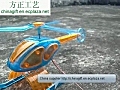 Solar Helicopter Toy