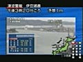 2011年東北地方太平洋地震発生（1/2）