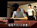 男邀2女鄰居作客迷姦拍裸照2011.06.08