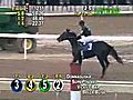 Horse racing oddity: incredible stretch run