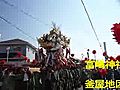 ＮＷＭ－１０１　　播州秋祭り2008　ハイライト⑨