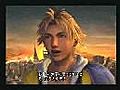 最終幻想X2(FFX2)結局動畫1