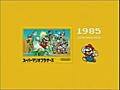 Super Mario 25 anos