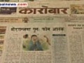 December 22 headlines in Nepali dailies
