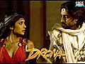 Drona