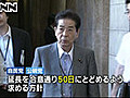 国会会期延長めぐり、与野党幹事長らが協議