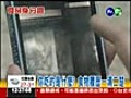 食品安全會議 訂定塑化劑容許值