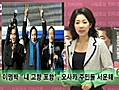 문국현TV-김지혜의 사이버브리핑(36회)12월10일