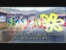 花咲くとある閣下　第四話　「赤旗ラプソディー」【花咲くいろは】