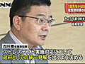 佐賀県知事、ストレステストめぐり政府批判