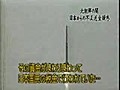 日本の税金で北朝鮮が核開発