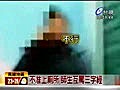 【新聞】台視新聞 不准上廁所師生互罵三字經