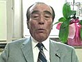 石井一議員の主張