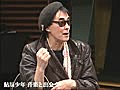 野村ギター商会 Vol.02-1 鮎川誠 (前編)
