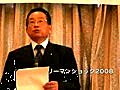 潜水艦＿我々日本人は国土防衛線を破られ属国化された？！