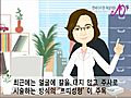 [건대보톡스/광진구보톡스] 브이라인전문사각턱보톡스