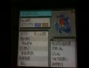 ポケモン改造生主　s@e