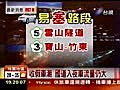 收假車潮國道入夜車流量仍大