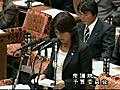 平成21年11月5日予算委員会・稲田朋美（自由民主党・改革クラブ）