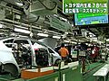 トヨタ、4月の国内自動車生産台数首位転落　東日本大震災の影響で前年同月比約8割減