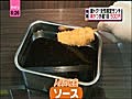 女性限定！ワンコイン 串カツ えいちゃん【高田馬場】