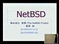 KOF2007 NetBSD