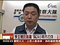 學生簡訊販毒稱24小時不打烊