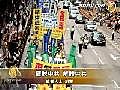 三退突破八千萬 大陸人士發聲支持