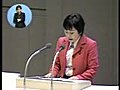 東京都議会　平成２２年　第４回定例会