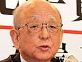 ノーベル化学賞・鈴木章さん「ゆっくりしたい」