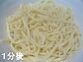 アワセそば：おきなわ県産 沖縄そば 生タイプ