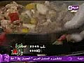 الشيف الشربينى - شيش طاووق مع البطاطا