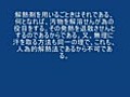 風邪をひく理由　風邪の理由　風邪の意味