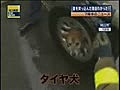 Dog Gets Head Stuck In Truck Rim