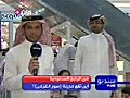 من الرابح من السعودية