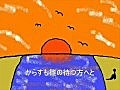 夕暮れ（歌詞Long＆ピアノ伴奏Ver.）