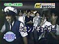 中川家×次長課長6