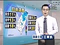 【新聞】台視氣象 0111氣象