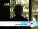 شاب لبناني مصاب بالايدز