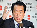 菅氏「日本再生を実現させる」　代表選立候補を正式表明