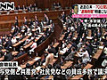 通常国会７０日間延長、衆院本会議で議決