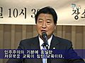 &#039;안상수 아동 성폭력&#039; 발언의 진실은?