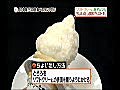 お願い!ランキング　ちょい足しクッキング「ソフトクリーム」編