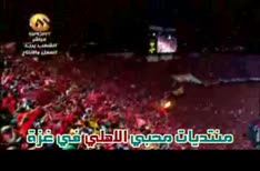 هدف جدو في الزمالك الدوري المصري 2011