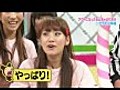 AKBINGO!1/2