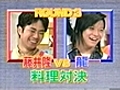 [TV]藤井 VS. 龍一@料理對決(蛋包飯)！