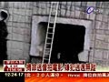 跳河爬牆鑽洞全能賊甩掉警