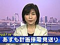 東京電力計画停電　東京電力、31日も実施しないと発表