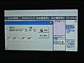 F905iでmobile2PCを使ってみた