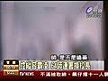 【2分鐘影音】台視新聞世界報導 日期：2010年12月22日